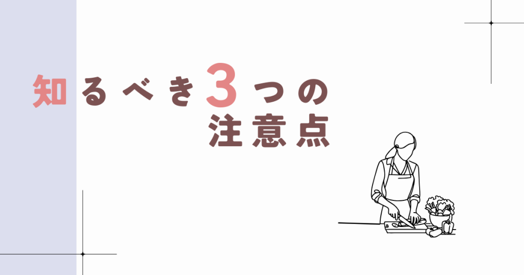 電動ペッパーミルのデメリットとは?知るべき注意点