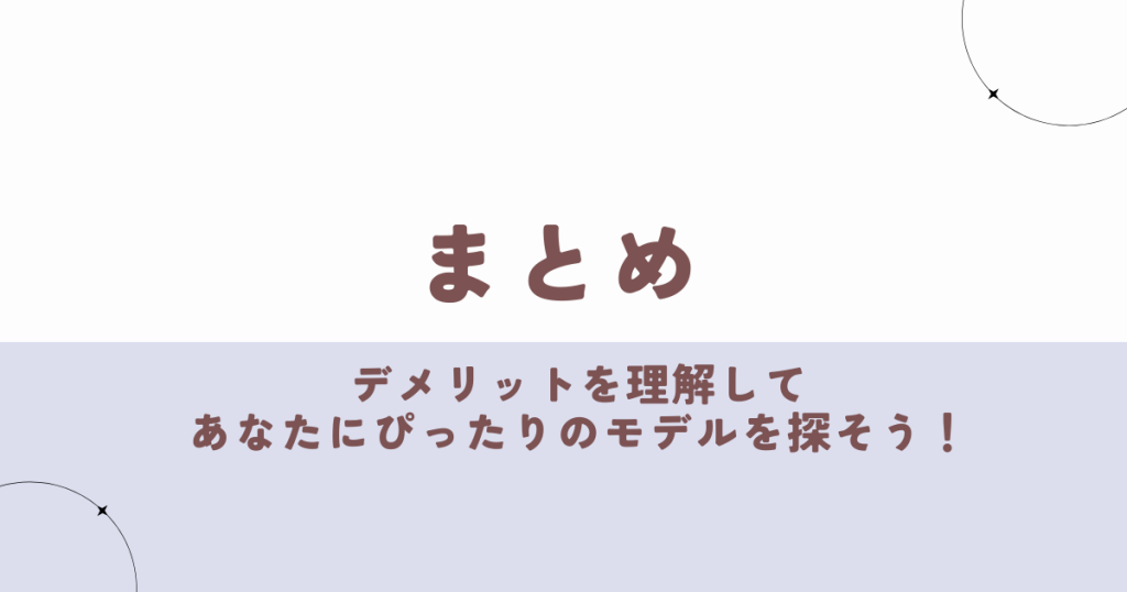 まとめ|電動ペッパーミルのデメリットを理解してあなたにぴったりのモデルを探そう!
