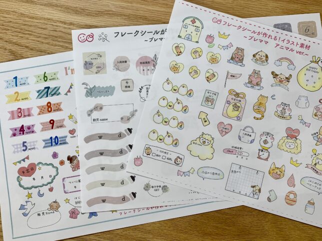 コズレ（cozre）には無料のかわいい素材がたくさんある