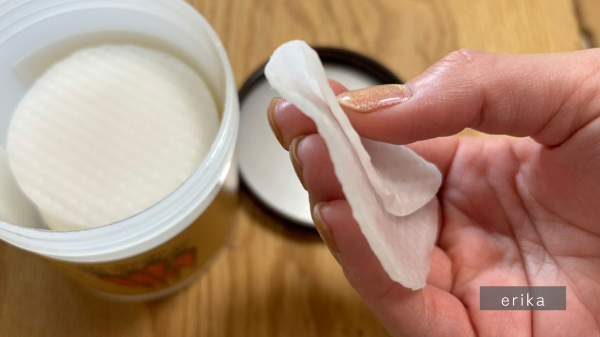 スキンフードのキャロットパッドの口コミを徹底調査！